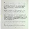 Книга Співаник різдвяний Видавництво Старого Лева (9786179538209)