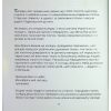 Книга Співаник різдвяний Видавництво Старого Лева (9786179538209)