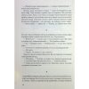 Книга Янголи і демони - Ден Браун КСД (9786171512153)
