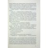 Книга Янголи і демони - Ден Браун КСД (9786171512153)