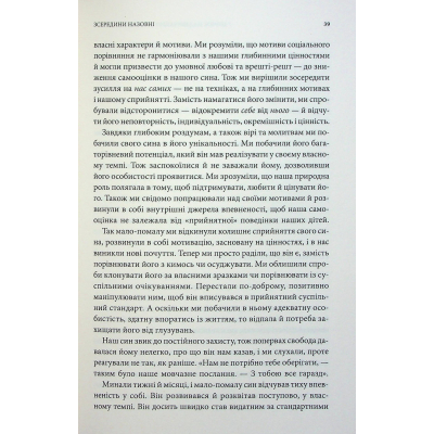 Книга 7 звичок надзвичайно ефективних людей - Стівен Кові КСД (9786171509030)