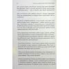 Книга 7 звичок надзвичайно ефективних людей - Стівен Кові КСД (9786171509030)
