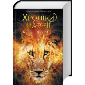 Книга Гаррі Поттер і в'язень Азкабану - Джоан Ролінґ А-ба-ба-га-ла-ма-га (9789667047368)