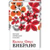 Книга Василь Стус. Вибране КСД (9786171511781)