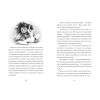 Книга Фестерґрімм - Томас Тейлор Видавництво Старого Лева (9789664481769)