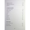 Книга Тамдевін. Бора - Галина Вдовиченко Видавництво Старого Лева (9789664483114)