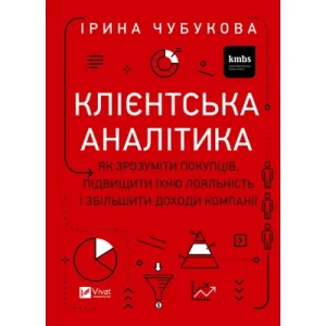 Книга Смерть на Нілі - Агата Крісті КСД (9786171505261)