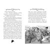 Книга Агата Містері. Книга 1: Таємниця фараона - Сер Стів Стівенсон Видавництво РМ (9786178512231)