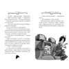Книга Агата Містері. Книга 1: Таємниця фараона - Сер Стів Стівенсон Видавництво РМ (9786178512231)