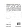 Книга Це те, що вас зцілить, коли будете готові - Бріанна Вест BookChef (9786175482513)