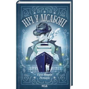 Книга Божевільний корабель. Торговці з живих кораблів. Книга 2 - Робін Гобб КСД (9786171512634)
