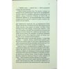 Книга Подружжя по сусідству - Шарі Лапена КСД (9786171512863)