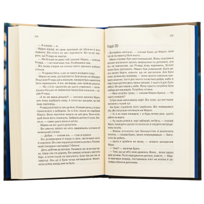 U1003529_5big Книга Подружжя по сусідству - Шарі Лапена КСД (9786171512863)