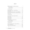 Книга Додому - Кейт Мортон Видавництво РМ (9786178426347)