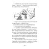 Книга Емі і Таємний Клуб Супердівчат. Алоха. Книга 11 - Агнєшка Мєлех Видавництво Старого Лева (9789664483626)