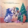 Книга Різдвозавр у ніч перед Різдвом - Том Флетчер Видавництво Старого Лева (9789664481691)
