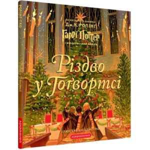 Фігурка для геймерів Funko Pop Гаррі Поттер з паличкою (5858)