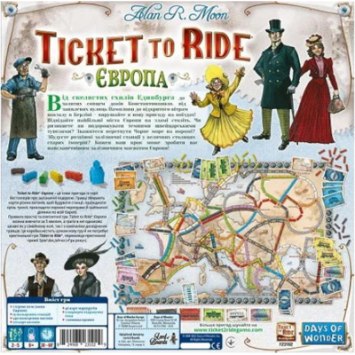 Настільна гра Lord of Boards Квиток на поїзд: Європа (Ticket to ride: Europe) (укр.) (DOW7202UK)