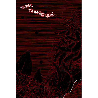 Комікс Ґідеон-Фоллз. Книга 4 - Джефф Лемір Видавництво РМ (9786178512316)