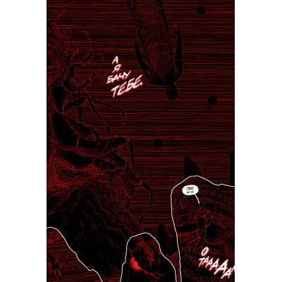 Комікс Ґідеон-Фоллз. Книга 4 - Джефф Лемір Видавництво РМ (9786178512316)