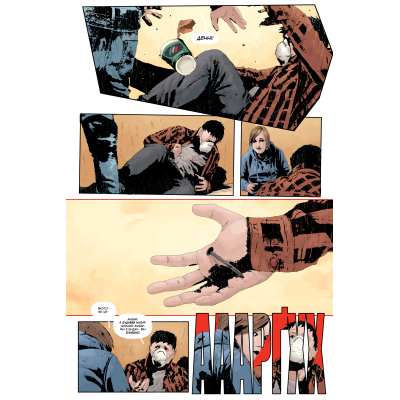 Комікс Ґідеон-Фоллз. Книга 4 - Джефф Лемір Видавництво РМ (9786178512316)