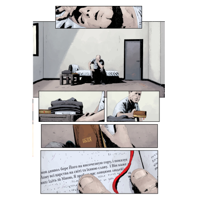 Комікс Ґідеон-Фоллз. Книга 4 - Джефф Лемір Видавництво РМ (9786178512316)