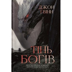Книга Тихий орендар - Клеменс Мішлон КСД (9786171500167)