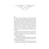Книга Балада про недовго й нещасливо - Стефані Ґарбер Vivat (9786171707986)