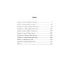 Книга Нуль днів - Рут Веа Видавництво РМ (9786178426019)