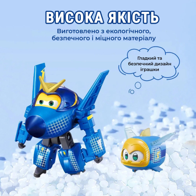 U1020982_3big Трансформер Super Wings Transforming Джером і улюбленець (Jerome & Pet) (EU770443)