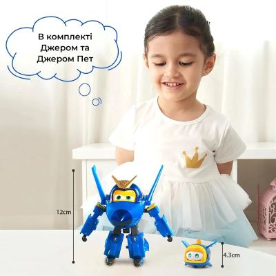 U1020982_5big Трансформер Super Wings Transforming Джером і улюбленець (Jerome & Pet) (EU770443)