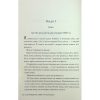Книга Відьми з Варде - Аня Берґман Видавництво РМ (9786178512644)