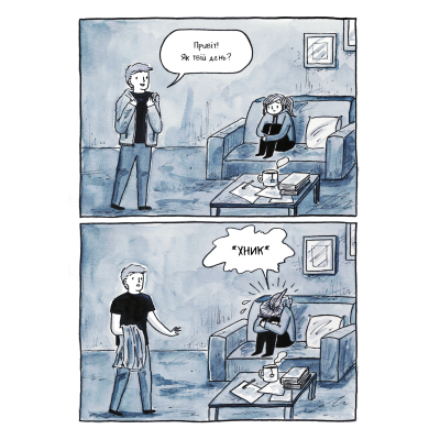 Комікс Та все ОК - Деббі Тан Видавництво РМ (9786178512637)