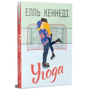 Книга Убивство в будинку вікарія - Агата Крісті КСД (9786171500570)