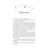 Книга Стіна Вінніпеґа і Я (з ілюстрованим зрізом) - Маріана Запата Vivat (9786171707672)