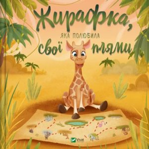 Книга Двір шипів і троянд - Сара Дж. Маас Vivat (9786171707542)