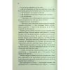 Книга І вся ця спотворена слава. Книга 3 - Тагере Мафі КСД (9786171513044)
