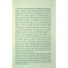 Книга І вся ця спотворена слава. Книга 3 - Тагере Мафі КСД (9786171513044)