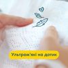 Підгузки Pampers Premium Care Розмір 7 (15+ кг) 108 шт (8700216423632)