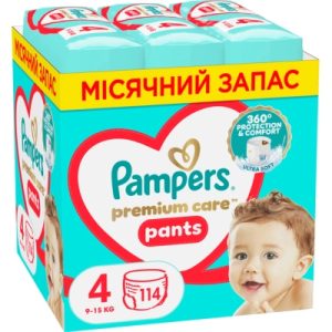 Підгузки Huggies Little Movers/Pants 4 (9-14 кг) Box для хлопчиків 72 шт (5029053564104)