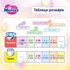Підгузки Merries розмір XL (12-22 кг) трусики 46 шт (4901301442963)