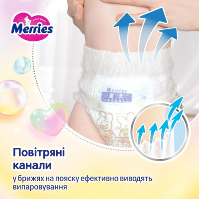 Підгузки Merries розмір XL (12-22 кг) трусики 46 шт (4901301442963)