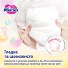 Підгузки Merries розмір XL (12-22 кг) трусики 46 шт (4901301442963)