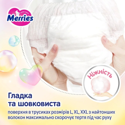 Підгузки Merries розмір XL (12-22 кг) трусики 46 шт (4901301442963)