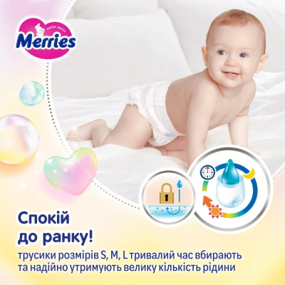 Підгузки Merries розмір XL (12-22 кг) трусики 46 шт (4901301442963)