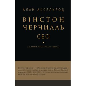 Книга Відьмак. Кров ельфів. Книга 3 - Анджей Сапковський КСД (9786171283503)