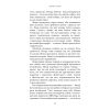 Книга Суджені - Джон Маррс BookChef (9786175483749)