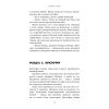 Книга Суджені - Джон Маррс BookChef (9786175483749)