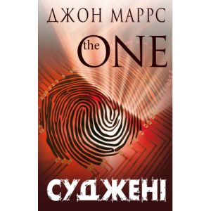 Книга Тріснуло дзеркало - Агата Крісті КСД (9786171500969)