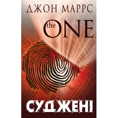 U1048508_big Книга Суджені - Джон Маррс BookChef (9786175483749)